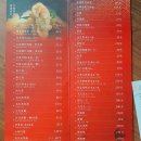 하권 | 차, 타이난 :: ② 베이먼 난쿤션 대천부, 안핑 주씨하권 周氏蝦捲 새우롤 맛집, 안핑구바오 安平古堡...