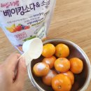달귤달귤