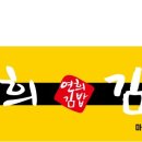 포인트분식 이미지