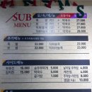 정성족발보쌈 이미지