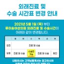 루이송의원 이미지