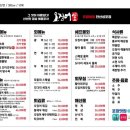 오징어당 이미지