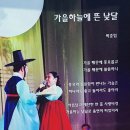 광주광역시 서구 운천저수지 제3회 西湖 시화전 이미지