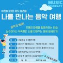 의정부음악도서관 이미지