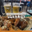 [홍대] 만선호프 : 마늘치킨과 시원한 맥주로 즐긴 여유로운 저녁