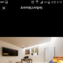 거기조아무인텔 이미지