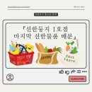 서화문화복지타운 목욕탕 | 인제군 사회복지관 / 선한둥지1호점 / 7월 23일(화) / 마지막 선한물품 배분