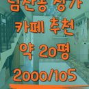 에스알공인중개사사무소 이미지