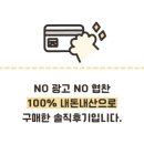 수미닭강정 이미지