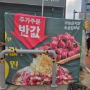 상현이네 | [용인 상현역] '담가 화로구이 용인상현점' 솔직 후기!