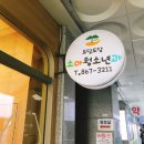 도담도담소아청소년과의원 이미지