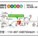 토종한우직판장 이미지