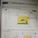 미리캔버스로 콘텐츠 디자인하기 이미지