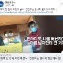 윤석열, 커질대로 커진 '김건희 동거설'에 배수진 이미지