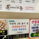 찐만이네 이미지