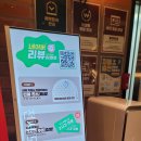 아이센스리그PC방 수원황골점 티스토리