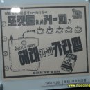 한국광고박물관 이미지