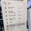 이케아강동점 주말 맛집 후기
