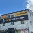 진영2호 이미지