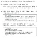 보건복지센터 이미지