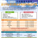 빅토아카데미 이미지