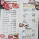 우렁찬 명품한우 이미지