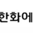 팜스치킨 이미지