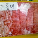 홍어한마리칼국수 이미지