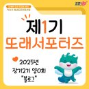 황등농장 | [익산청년도전지원사업] 전북 선진 기업탐방 : (주)하림