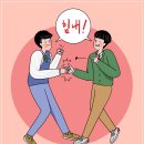 국어과외 - 성남시 분당구 성남대로2번길 6 | 국어과외