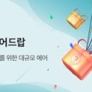 케이와이씨 이미지