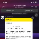 르노코리아자동차 서비스코너 신안점 이미지