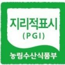 금정알밤농원