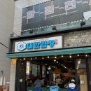 (내돈내산) 장한평역 곱창 맛집! 그녀가 선택한 대한곱창 후기🍻🔥