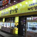 돌아이 뽑기방 이미지