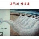 대륙광고 이미지
