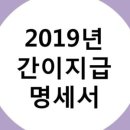 세무회계정인 이미지