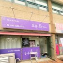 미샾에스테틱 | 천안아산 림프관리 포유에스테틱 솔직후기