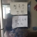 부상식당