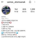 바모스 이미지