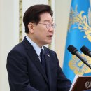 李대통령, 'ISA·주가누르기 방지' 개편안 질타…"전면 재검토" 이미지