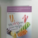 새로나웰빙