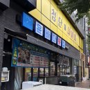 엄청난회집 | [첨단점심] 서비스 동태탕에 엄청난 양까지! 첨단물회 맛집 윤바다횟집 방문 후기