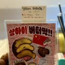 대정로36번길 | 인천 부평 평리단길 버터떡맛집 비교분석(르고,디저트릭)