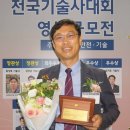 드림엔지니어링