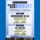 클린앤클리어의원 이미지