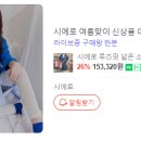 광희 농가 이미지