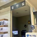 안경마트? | 원종동안경 잘하는곳 <안경마트 부천원종점> 후기
