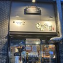 정금족발 이미지