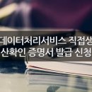 바라봄행정사사무소 이미지